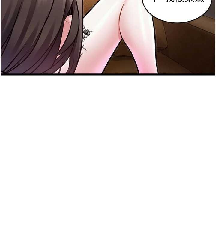 特色新視界第27話-拍攝小穴洩洪的畫面