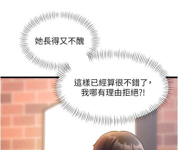 特色新視界第27話-拍攝小穴洩洪的畫面