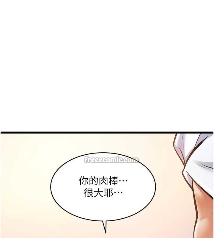 特色新視界第27話-拍攝小穴洩洪的畫面