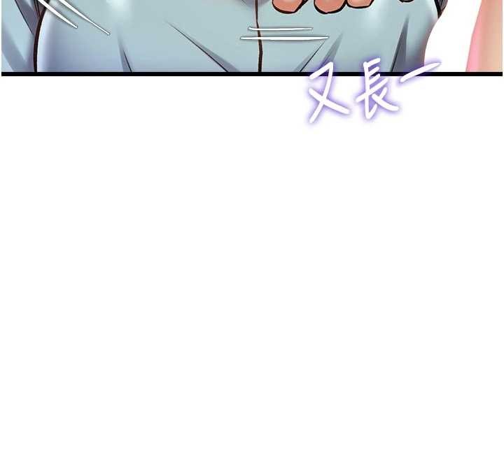 特色新視界第27話-拍攝小穴洩洪的畫面