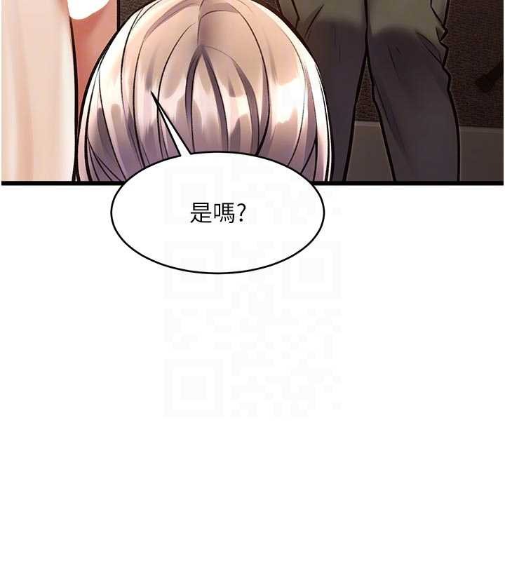 特色新視界第27話-拍攝小穴洩洪的畫面