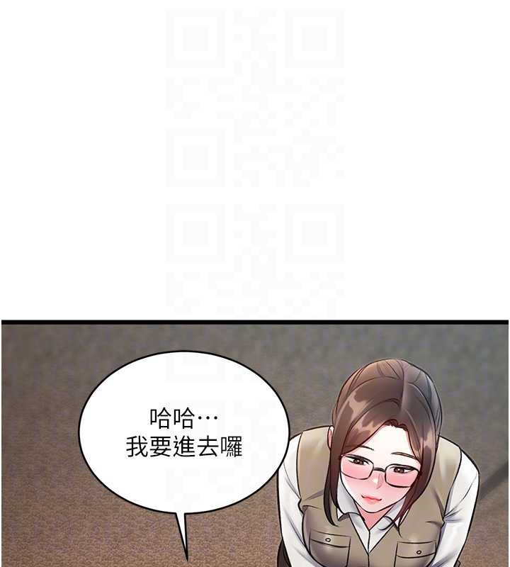 特色新視界第27話-拍攝小穴洩洪的畫面