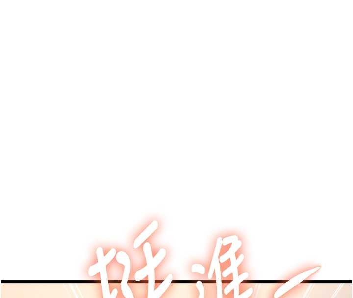 特色新視界第27話-拍攝小穴洩洪的畫面