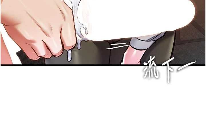 特色新視界第27話-拍攝小穴洩洪的畫面