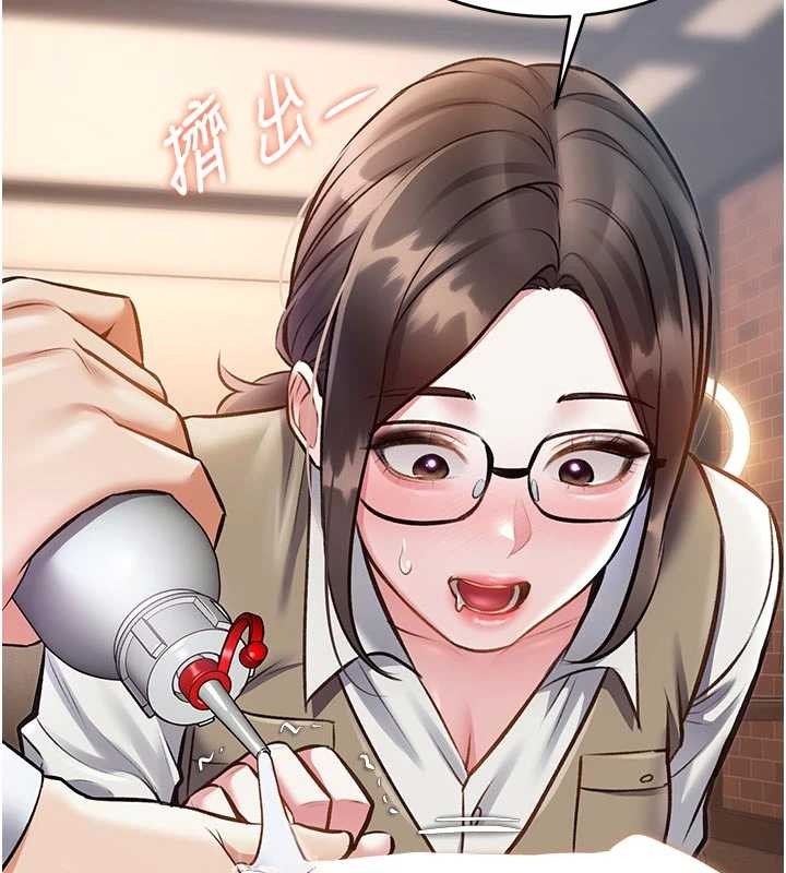 特色新視界第27話-拍攝小穴洩洪的畫面