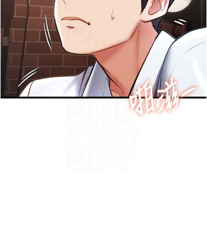 特色新視界第27話-拍攝小穴洩洪的畫面