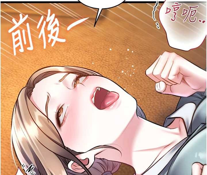 特色新視界第27話-拍攝小穴洩洪的畫面