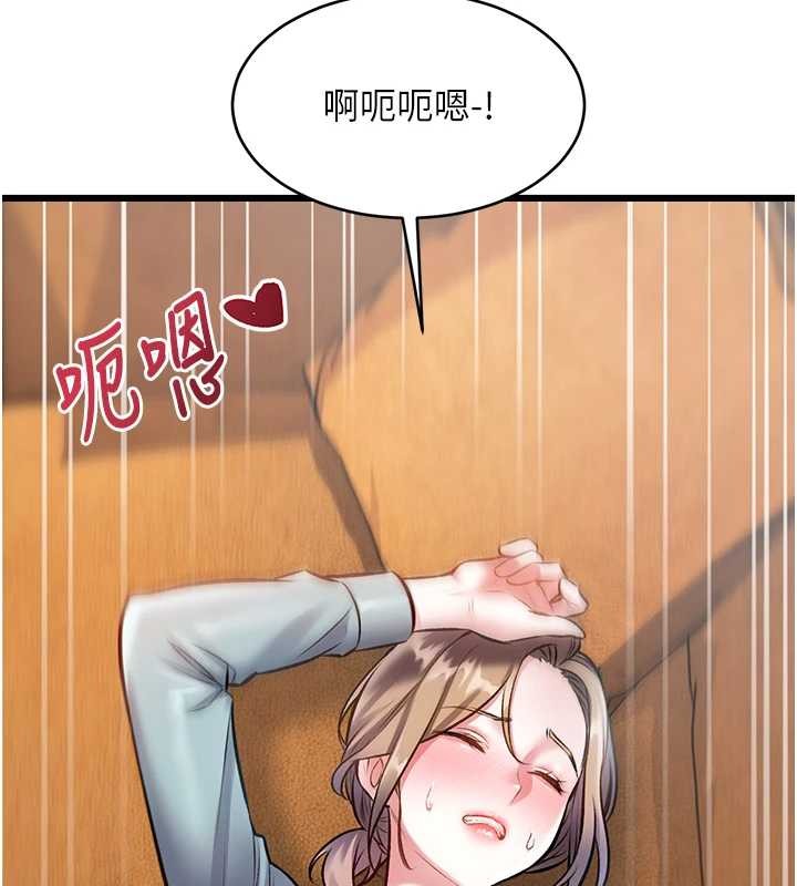 特色新視界第27話-拍攝小穴洩洪的畫面