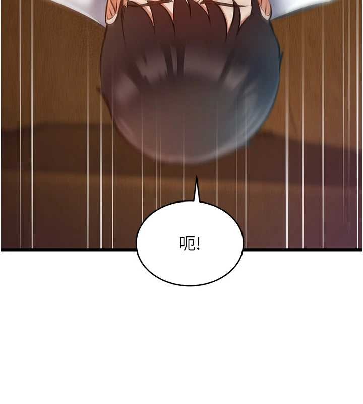 特色新視界第27話-拍攝小穴洩洪的畫面