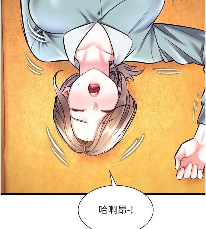 特色新視界第27話-拍攝小穴洩洪的畫面