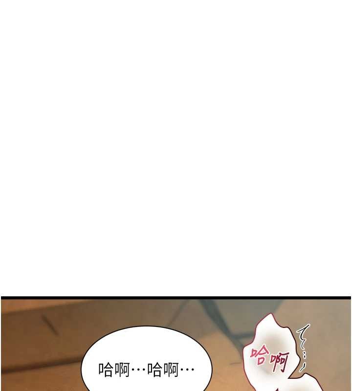 特色新視界第27話-拍攝小穴洩洪的畫面