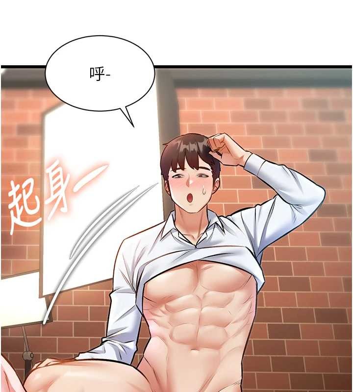 特色新視界第27話-拍攝小穴洩洪的畫面