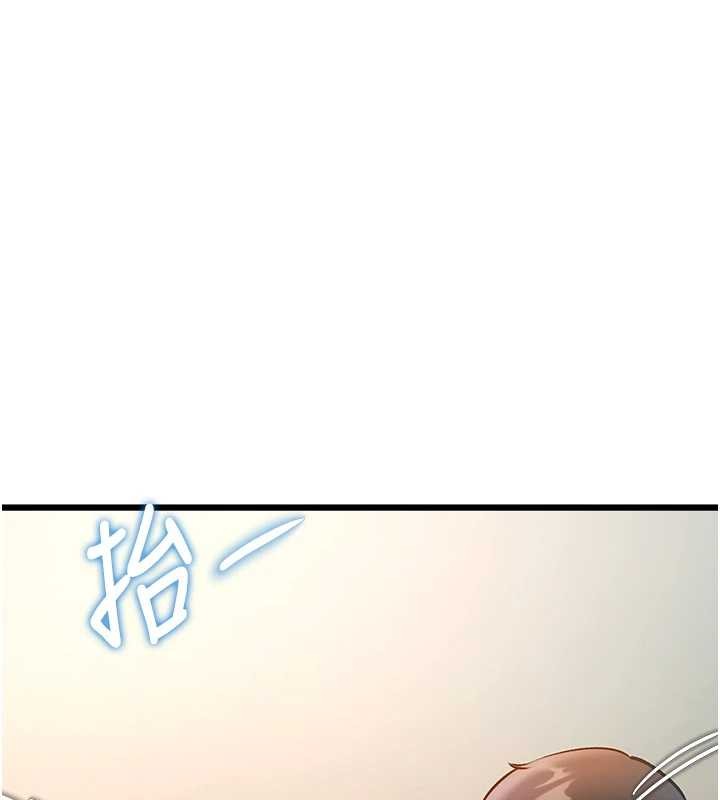 特色新視界第27話-拍攝小穴洩洪的畫面