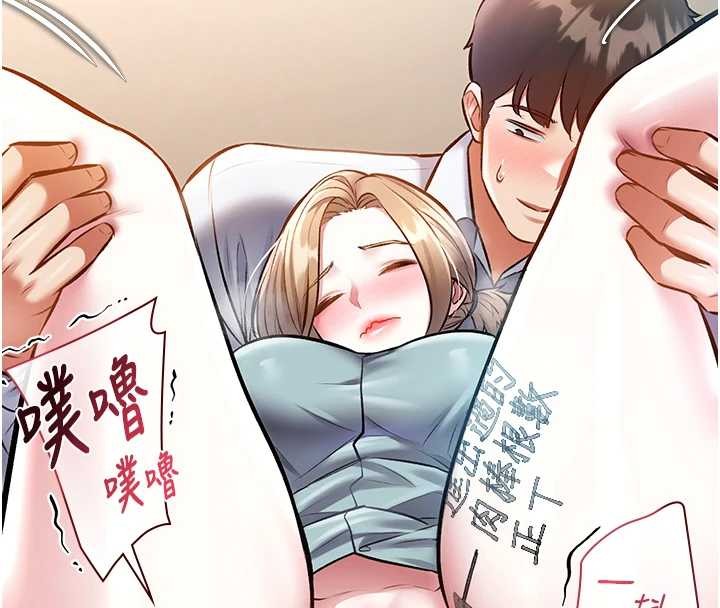 特色新視界第27話-拍攝小穴洩洪的畫面