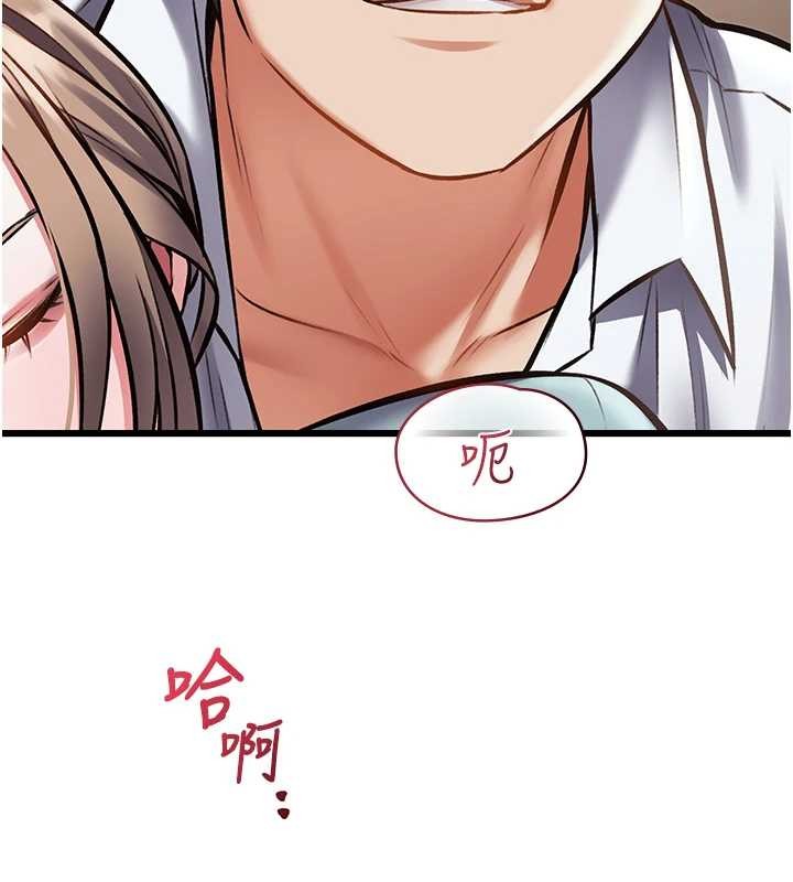 特色新視界第27話-拍攝小穴洩洪的畫面