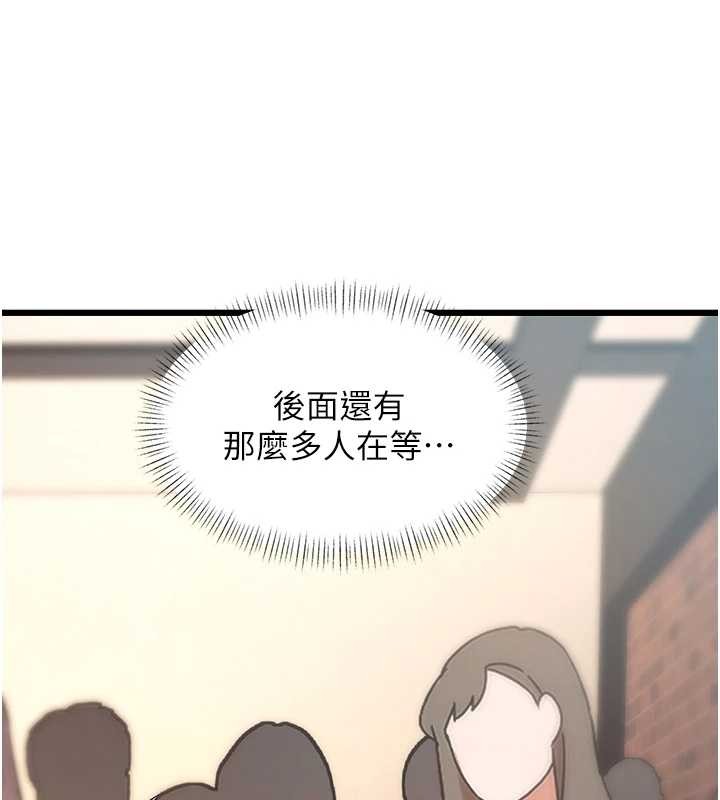 特色新視界第27話-拍攝小穴洩洪的畫面