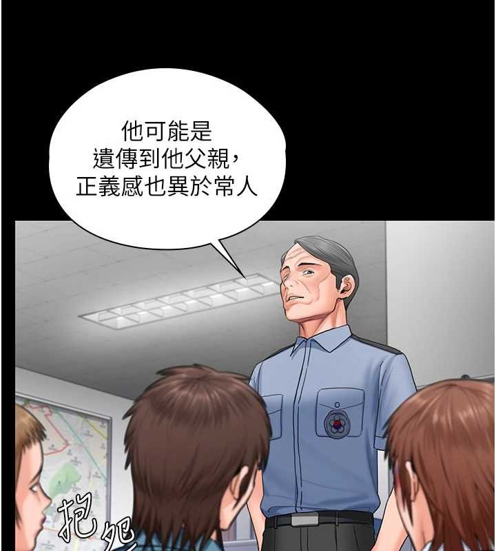 守護妳第20話-藏不住的殺氣和悲傷