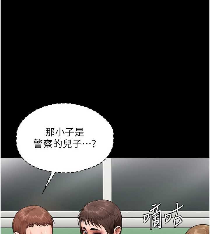 守護妳第20話-藏不住的殺氣和悲傷