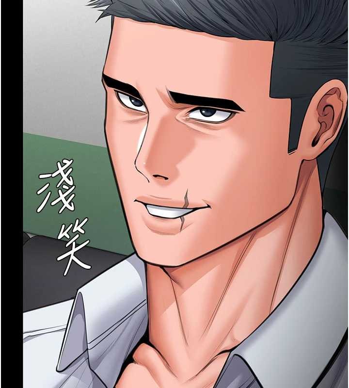 守護妳第20話-藏不住的殺氣和悲傷