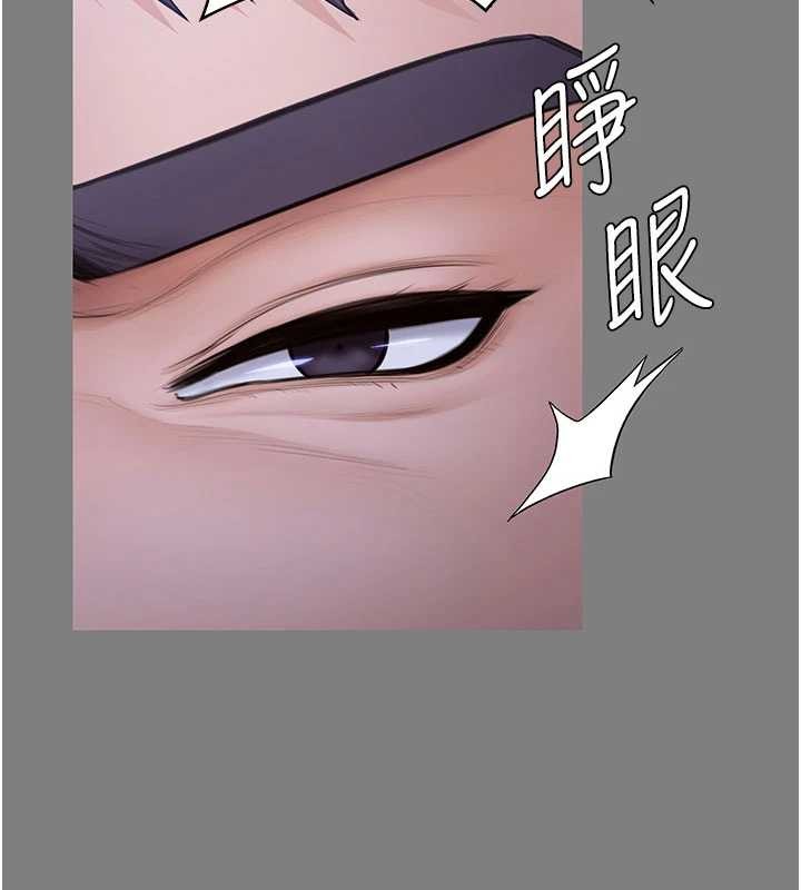 守護妳第20話-藏不住的殺氣和悲傷