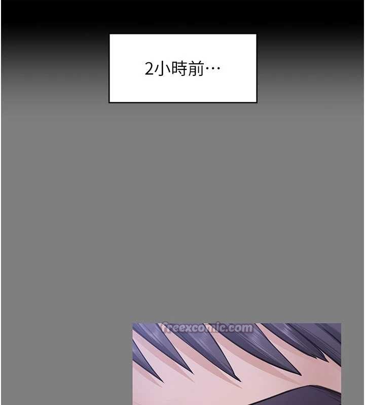 守護妳第20話-藏不住的殺氣和悲傷