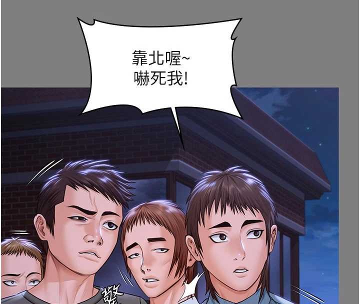 守護妳第20話-藏不住的殺氣和悲傷