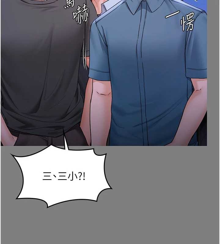 守護妳第20話-藏不住的殺氣和悲傷