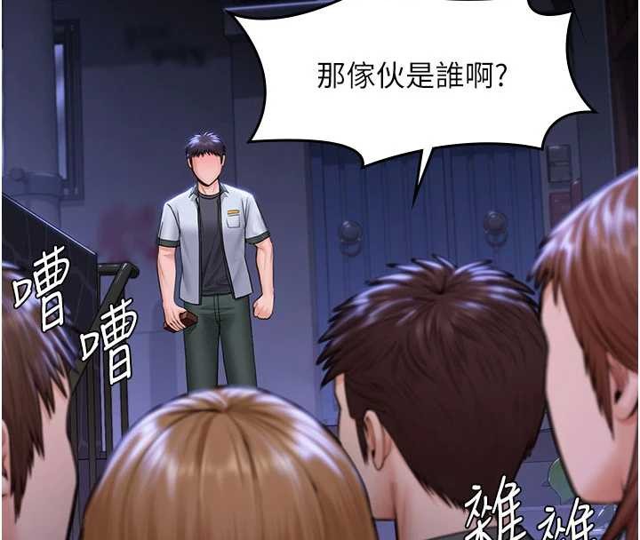 守護妳第20話-藏不住的殺氣和悲傷