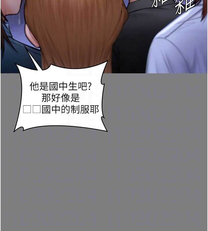 守護妳第20話-藏不住的殺氣和悲傷