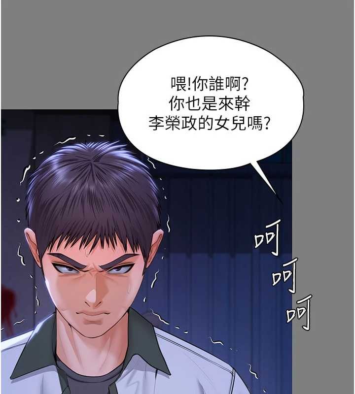 守護妳第20話-藏不住的殺氣和悲傷