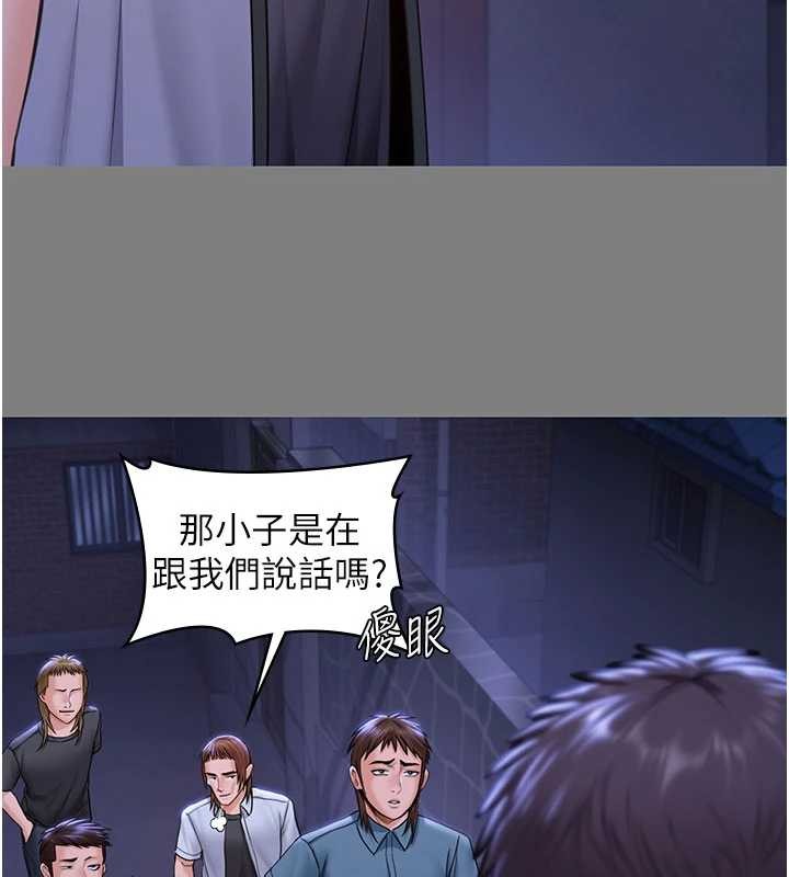 守護妳第20話-藏不住的殺氣和悲傷