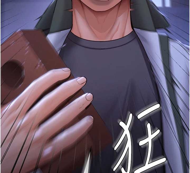 守護妳第20話-藏不住的殺氣和悲傷