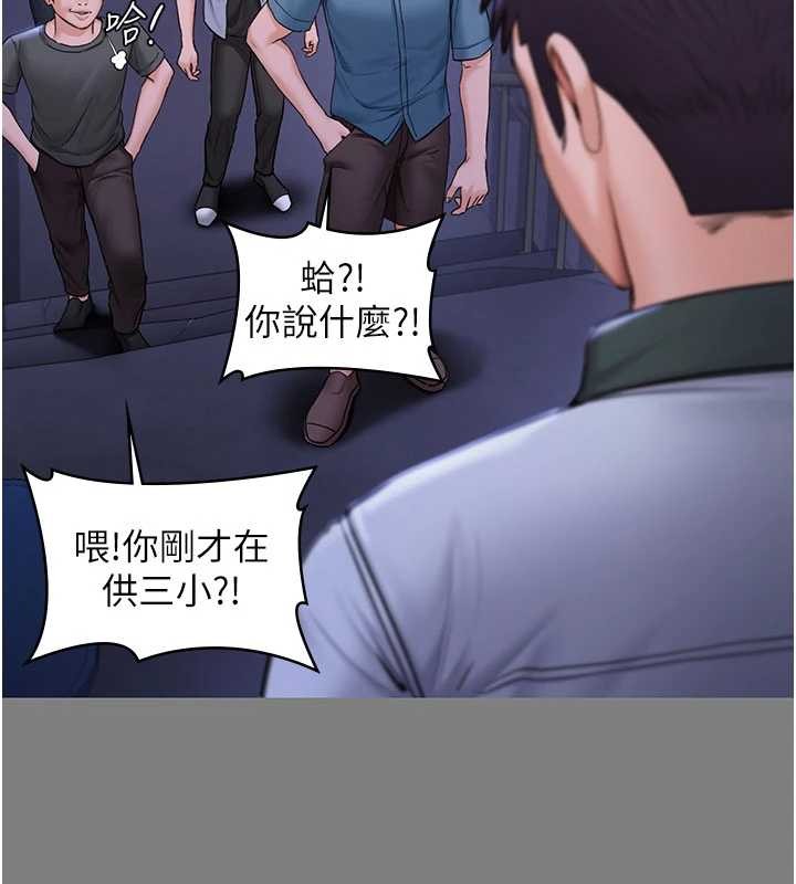 守護妳第20話-藏不住的殺氣和悲傷