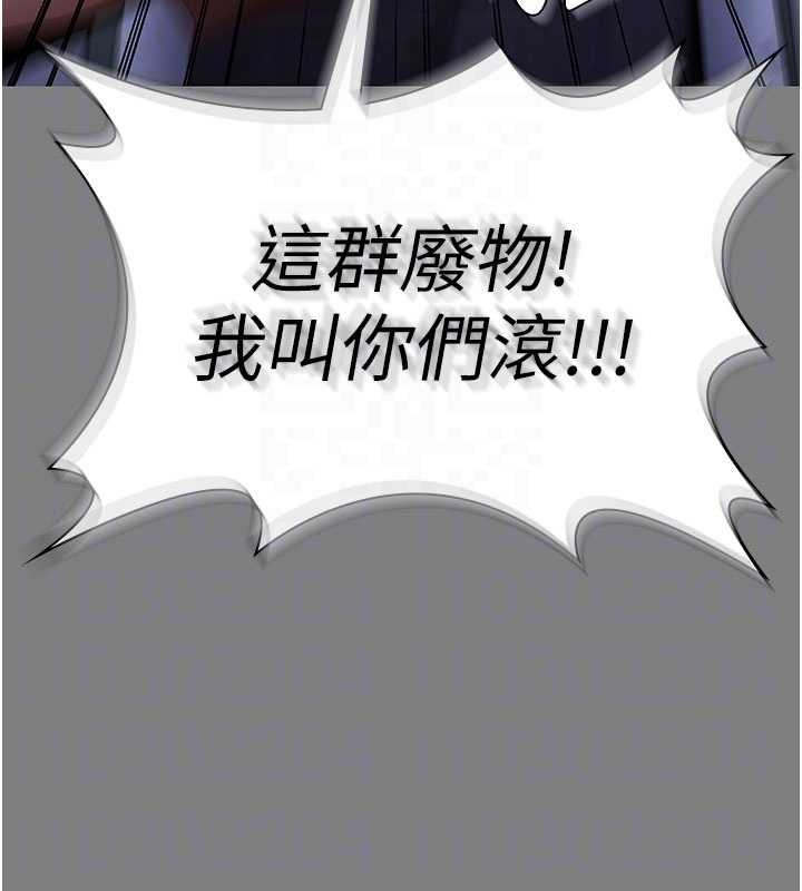 守護妳第20話-藏不住的殺氣和悲傷