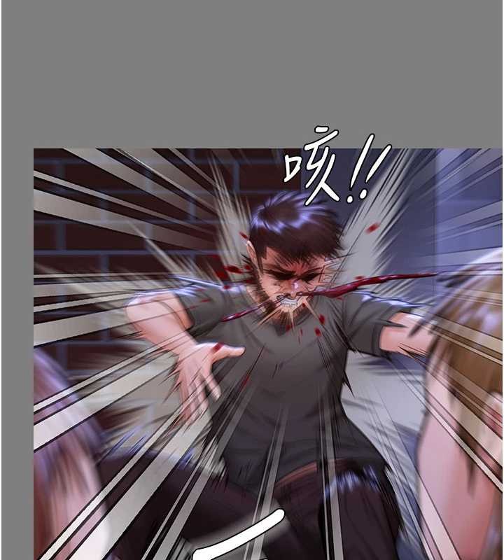 守護妳第20話-藏不住的殺氣和悲傷