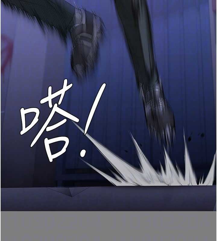 守護妳第20話-藏不住的殺氣和悲傷