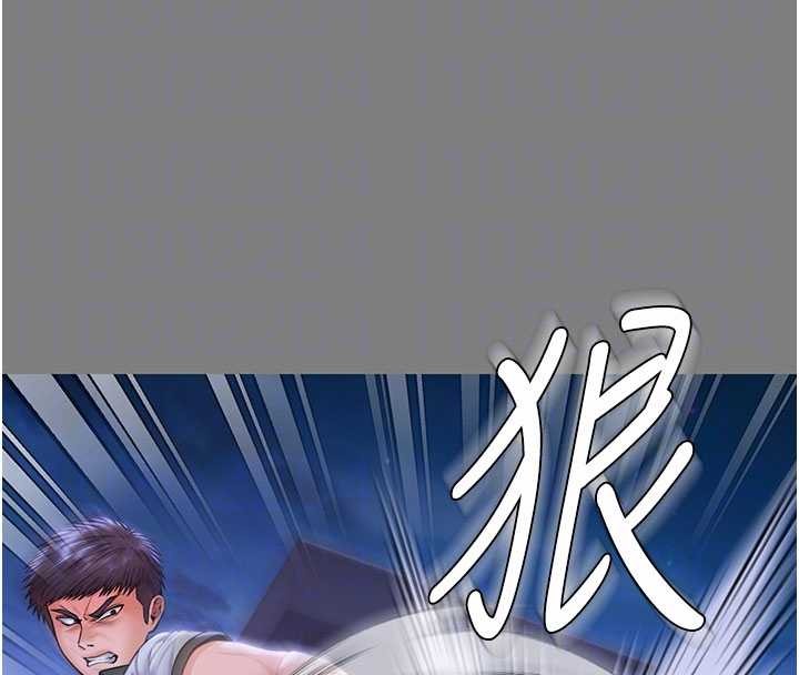 守護妳第20話-藏不住的殺氣和悲傷