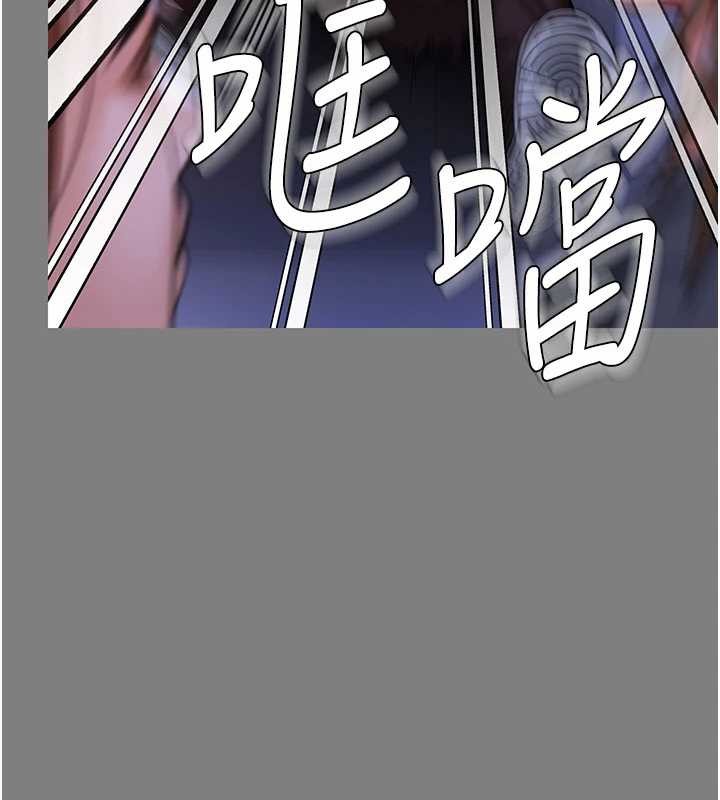 守護妳第20話-藏不住的殺氣和悲傷