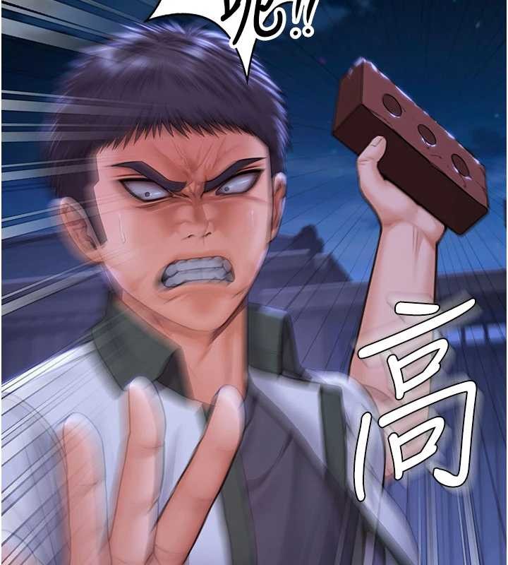 守護妳第20話-藏不住的殺氣和悲傷