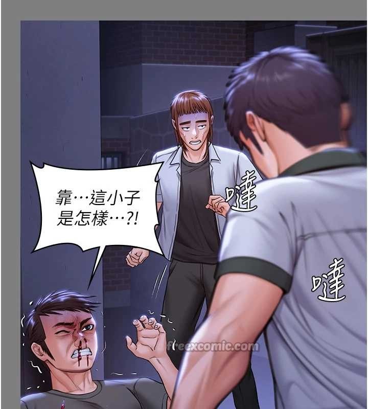 守護妳第20話-藏不住的殺氣和悲傷