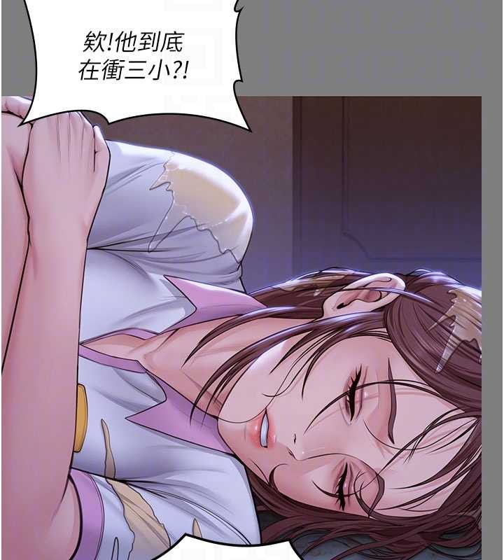 守護妳第20話-藏不住的殺氣和悲傷