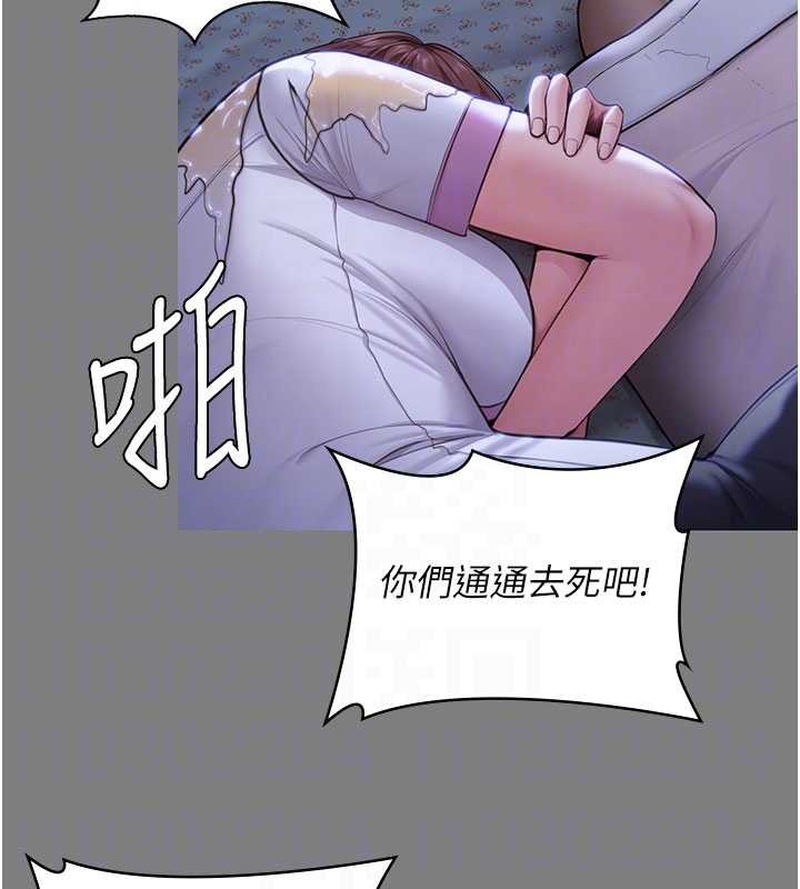 守護妳第20話-藏不住的殺氣和悲傷