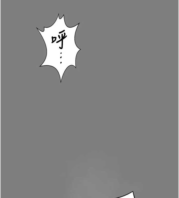 守護妳第20話-藏不住的殺氣和悲傷