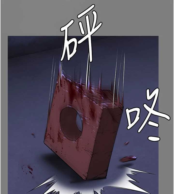 守護妳第20話-藏不住的殺氣和悲傷