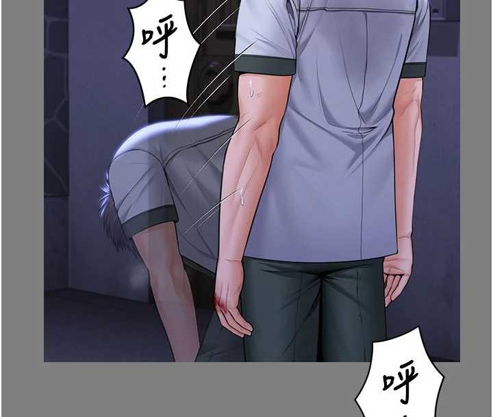 守護妳第20話-藏不住的殺氣和悲傷