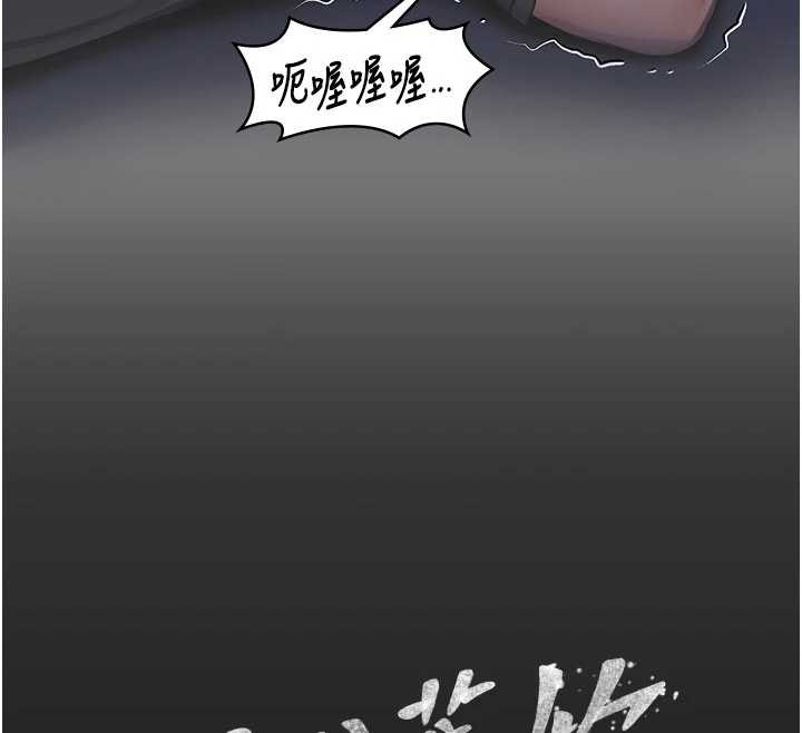 守護妳第20話-藏不住的殺氣和悲傷