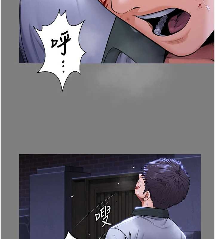 守護妳第20話-藏不住的殺氣和悲傷