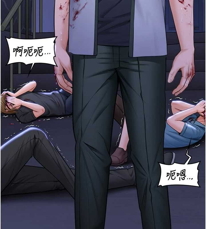 守護妳第20話-藏不住的殺氣和悲傷