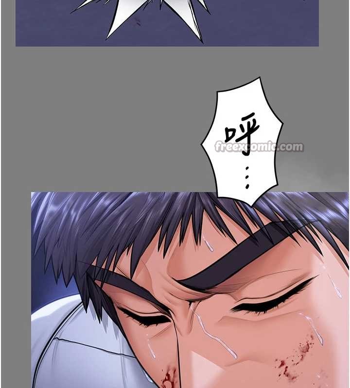 守護妳第20話-藏不住的殺氣和悲傷