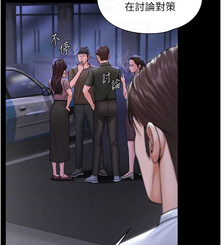 守護妳第20話-藏不住的殺氣和悲傷